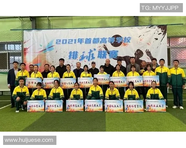 北京排球队团队协作新模式探讨与热议推动排球运动发展 北京排球队团队协作新模式探讨与热议推动排球运动发展