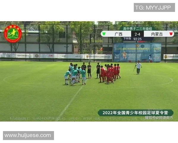 上海足球队在冠军赛中的战术意识与表现分析