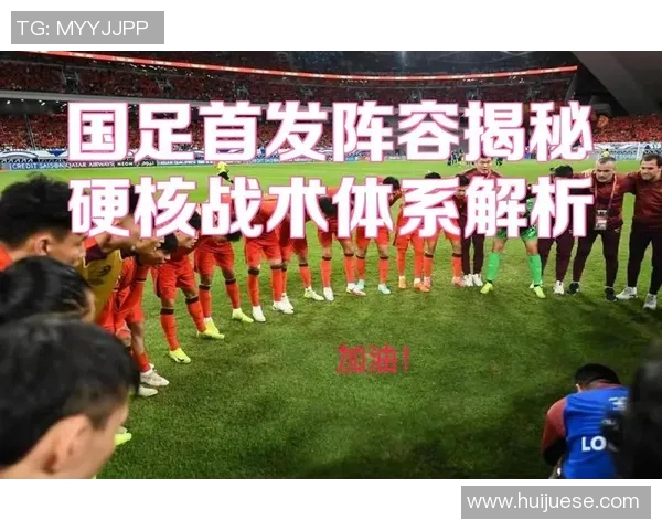 西安足球队个人能力引发热议球员表现与战术安排的深度探讨