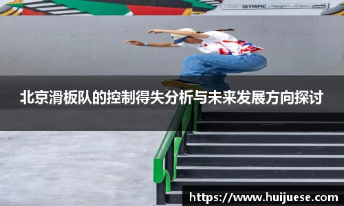 BG大游唯一官方网站