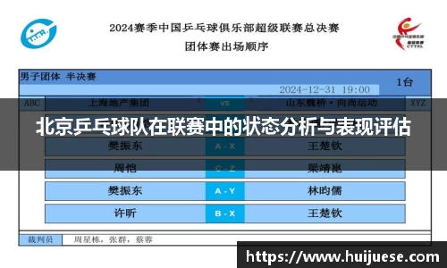 BG大游唯一官方网站