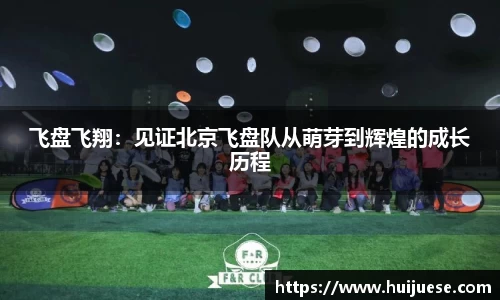BG大游唯一官方网站