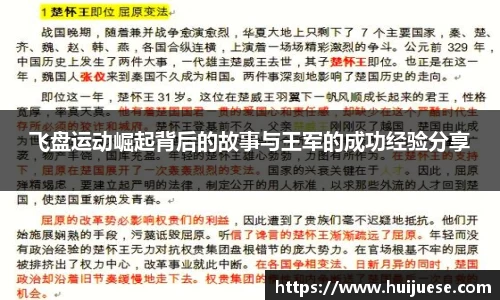 BG大游唯一官方网站