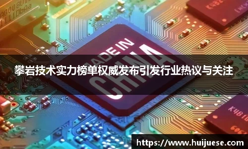 BG大游唯一官方网站
