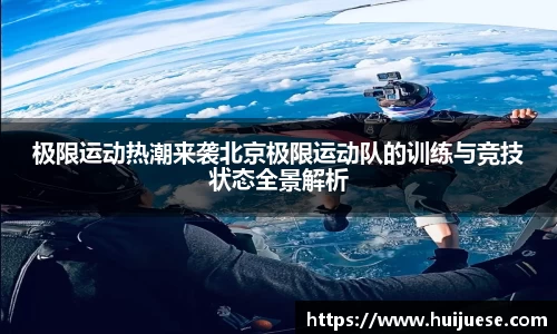 BG大游唯一官方网站