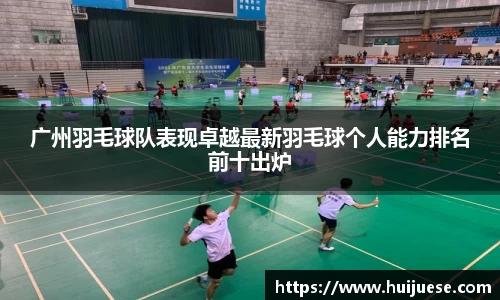 BG大游唯一官方网站