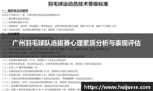 BG大游唯一官方网站
