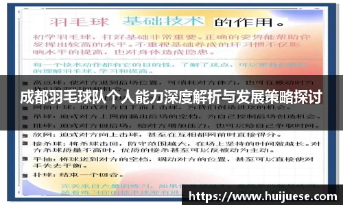 BG大游唯一官方网站