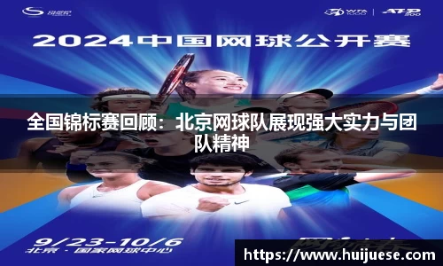 BG大游唯一官方网站