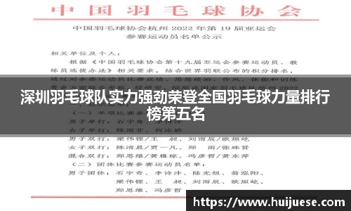 BG大游唯一官方网站