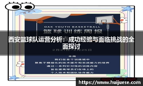 BG大游唯一官方网站