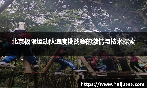 BG大游唯一官方网站