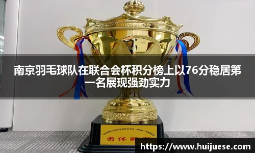 BG大游唯一官方网站