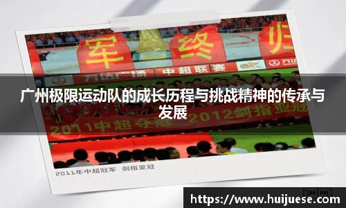 BG大游唯一官方网站
