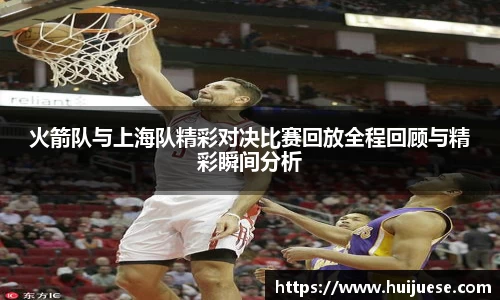 8868体育赛事直播